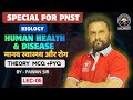 PNST 2026 ll BIOLOGY BY Pawan sir II Human health and disease मानव स्वास्थ्य और रोग ll L-05