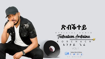 Korchach - Tsbkitey | ጽብቕተይ - Eritrean Music ( Official Audio )