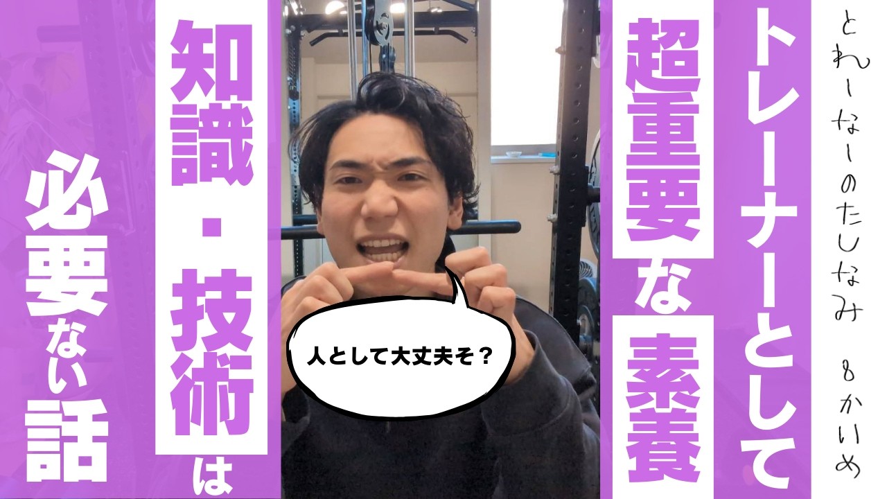 【教養】人気者になりたいなら、自分を見つめなおせ。