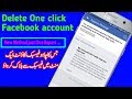 facebook new report method | only single report