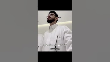 القارئ:  ابراهيم محمد #اكسبلور #قران