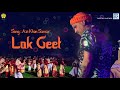 Assamese New Bhakti Song - Aai Khan Sansar | Zubeen Garg | Lokgeet | Tukari Song | RDC Assamese Mp3 Song