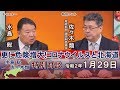 【ch桜北海道】[特別対談]「更に危険増大！コロナウイルスと北海道」[R2/1/29]