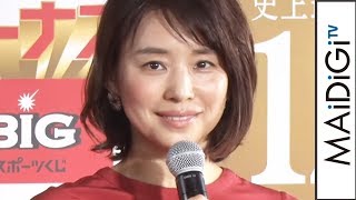 石田ゆり子、ショッカー戦闘員とのCM共演に「今までで一番非現実的な面白さ」