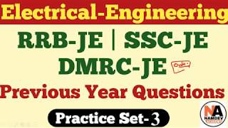 03 | Electrical Engineering Previous Years Questions | Junior Engineer-SSC JE, DMRC,UPPCL,RVUNL