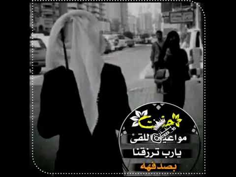 ليل المولع غزير الدمع لا هله حالات واتس اب