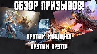 :  !  ٨  !   ! #watcherofrealms