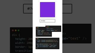 Change Div Color with Input | HTML CSS JavaScript 🔥 #coding #javascript #html #css