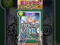 【シャドバ】歴代レジェンドをランダムに解説「未来への飛翔」　#シャドウバース #シャドバ #ゆっくり解説