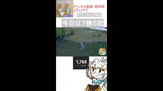 【縦型配信】やっぱり朝からポケモン対戦するっしょ配信【朝配信】#shorts#Vtuber#ゲーム