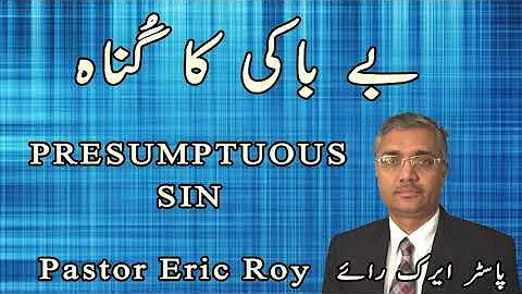 Presumptuous Sin | Pastor Eric Roy | Audio