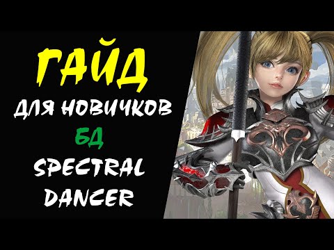 Video: Blade Dancer: Linija Svjetla