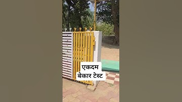 एकदम बेकार टेस्ट #gopalpathak #naithana #cybersecurity #gopal #cybersec #databackup #computer #dat