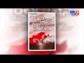 Hebah Patel ''Odela Railway Station'' movie teaser released