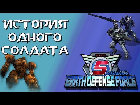 Video: Earth Defense Force 5 Kunngjort For Neste år