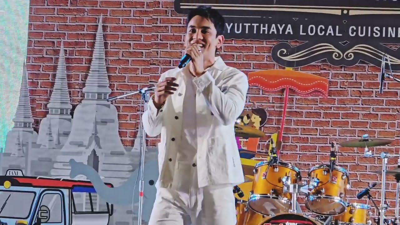 กัน นภัทร มินิคอนเสิร์ต มหกรรมอาหารพื้นบ้าน @วัดหลังคาขาว อุทยานประวัติศาสตร์พระนครศรีอยุธยา 25-4-25