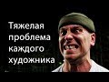 Проблемы современных этюдников. Часть 2. Вес