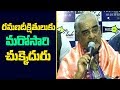 Centre gives shock to Ramana Dikshuthulu