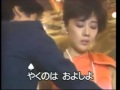 東京ナイトクラブ フランク永井・松尾和子 ド素人おたくカラオケ 380