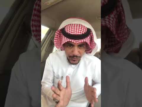 العرق دساس قصه وفايده سناب سعد المسعودي