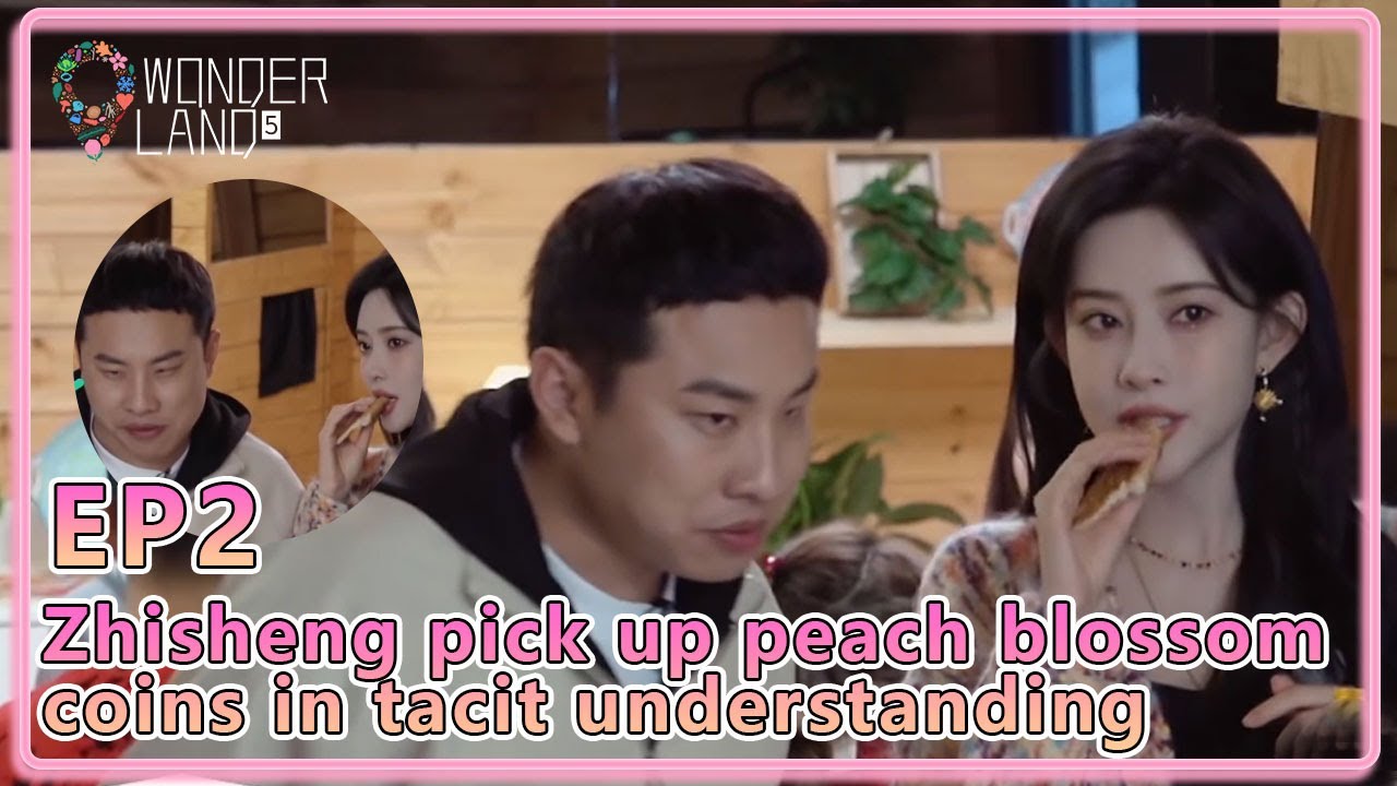 WonderlandS5 EP2-1 | Meng Ziyi and Xu Zhisheng pick up peach