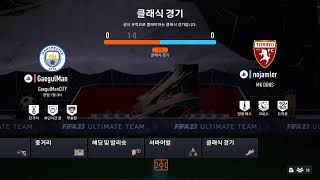 피파23 친선 노잼러님