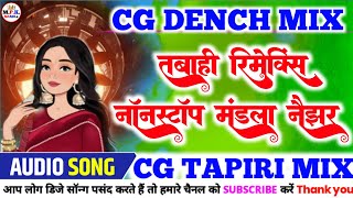 tabahi remix nonstop Mandala Nahjar || New cg gondi nonstop ||new cg song nonstop mix ||