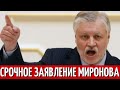 Прокуратура проверила ПФР! С 10 ПО 25 ИЮЛЯ ПФР БУДЕТ ЛИКВИДИРОВАН!