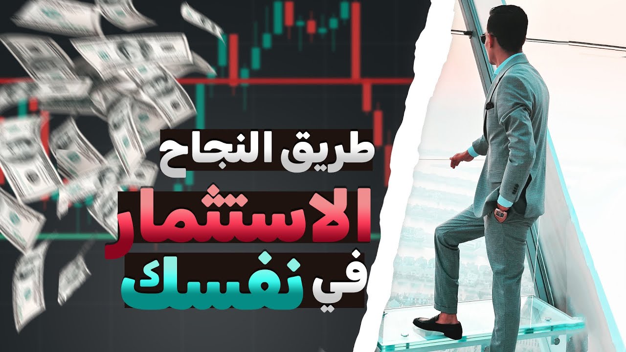 جلسة تداول | تحليل فنى | ربح 1680$