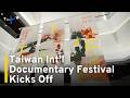 Taiwan Int'l Documentary Festival Explores War Memories, Shifting Identities｜TaiwanPlus News