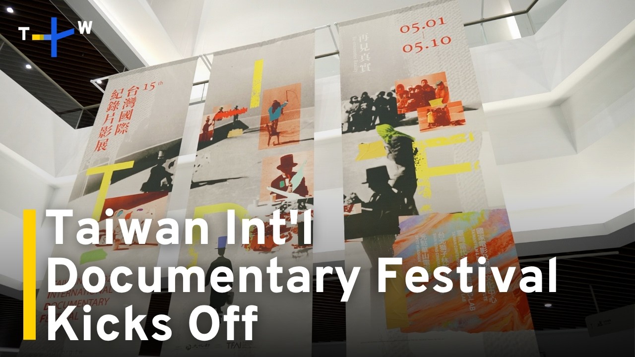 Taiwan Int'l Documentary Festival Explores War Memories, Shifting