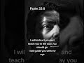 Psalm 32:8" #leadmelord #scriptureoftheday #scripturestudy