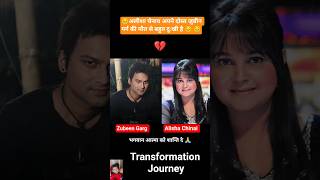 Zubeen Garg Vs Alisha Chinai Age Transformation Journey