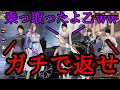 【荒野行動】男子高校生の垢を乗っ取りそのリア友に乗っ取ったよ乙〜wと言ったらすごい展開にww(前編)【荒野の光】