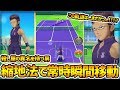 【白猫テニス】縮地法の使い手『木手永四郎』常時『瞬間移動』ができるってまじスカ！！！？【新テニスの王子様コラボ】【新キャラ】【木手永四郎】