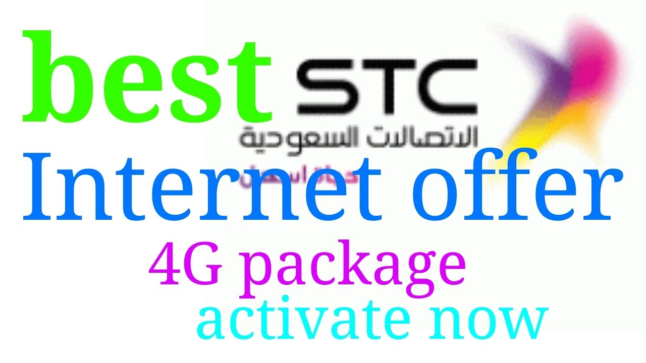 Stc Best Internet Package Offer 4g Youtube