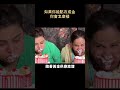 如果你能點石成金，你會怎麽樣？     #科普 #冷知识 #shorts