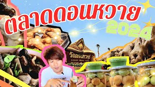 Take a trip to Don Wai Floating Market Famous street food in Thailand