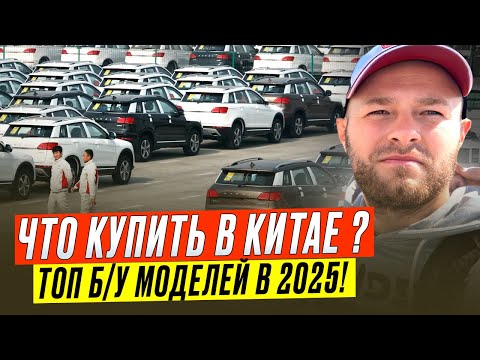 Какие АВТО из