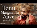 Gurdas maan songs  tenu mangna na aave  new punjabi songs 2019  punjabi hits  audio song