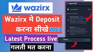 wazirx me deposit kaise kare | how to deposit money in wazirx | wazirx new deposit process