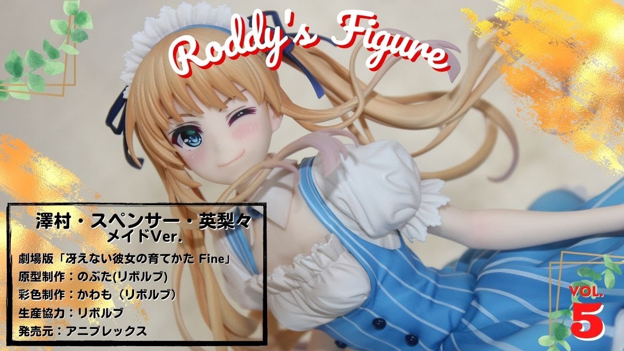 冴えカノ 澤村 フィギュア 15個 冴えカノ 澤村 フィギュア 15個