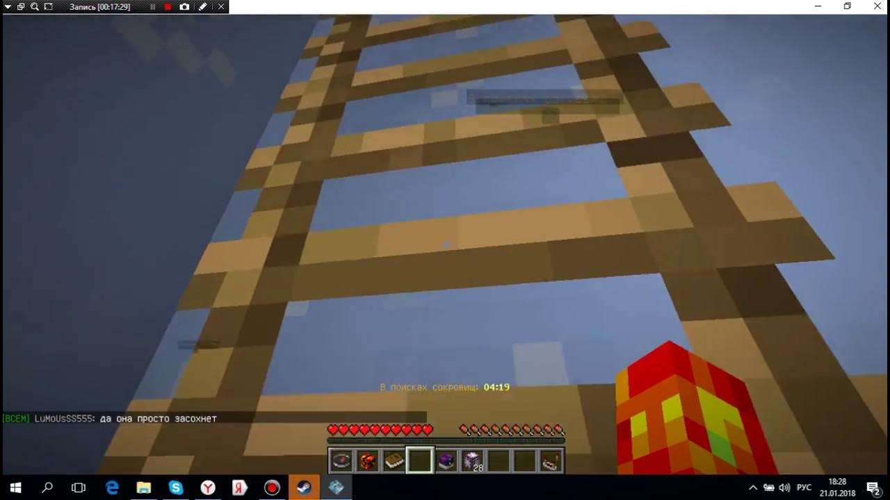 майнкрафт онли лаунчер