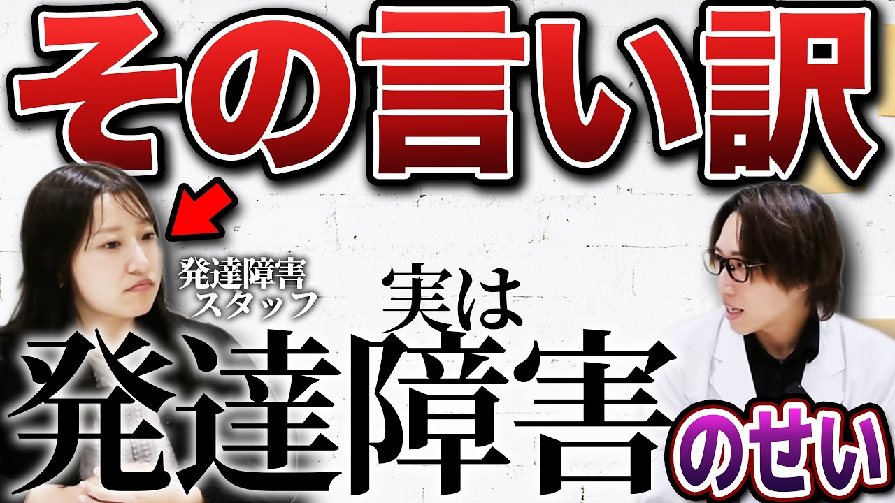 【ずっと苦しい】わかってるけど出来ない理由が言い訳から分かります！実は発達障害のせい。５つの理由を解説します