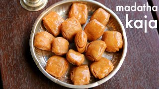 khaja recipe | khaja sweet | खाजा बनाने विधि | madatha kaja recipe | kaja sweet recipe screenshot 3