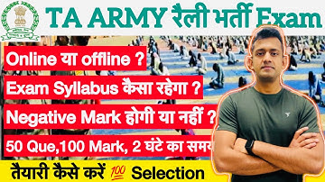 Ta army exam syllabus pattern negative marking preparation  / ta army exam तैयारी कैसे करे