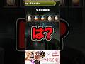 何故かあれを2枚抜きしてしまうコードギアスコラボガチャ【パズドラ】