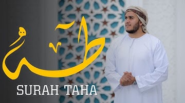 سورة طه(كاملة) تلاوة هادئة تريح القلب ❤️ وتهدئ النفس بصوت القارئ #علاء_عقل