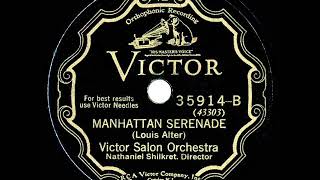 1st RECORDING OF: Manhattan Serenade: Nat Shilkret-Victor Salon Orch. (1928)