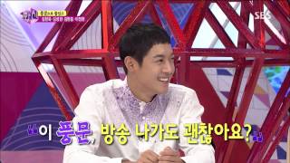 화신 130806 #30(2)